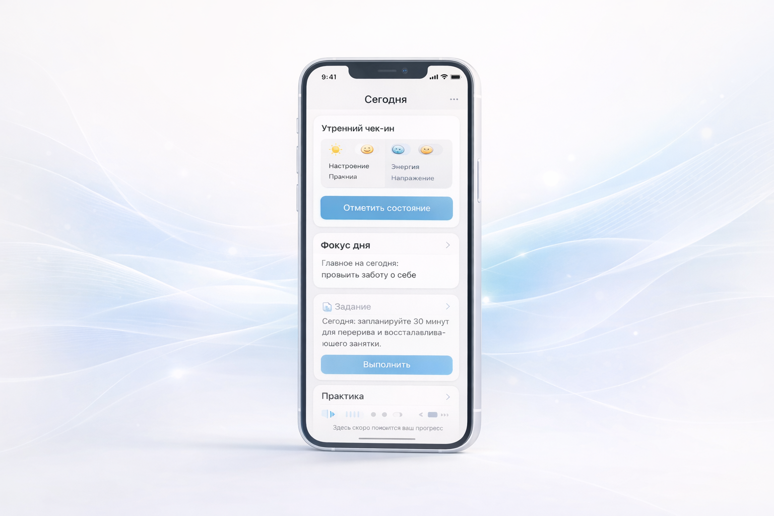 Пример интерфейса Rhythmos